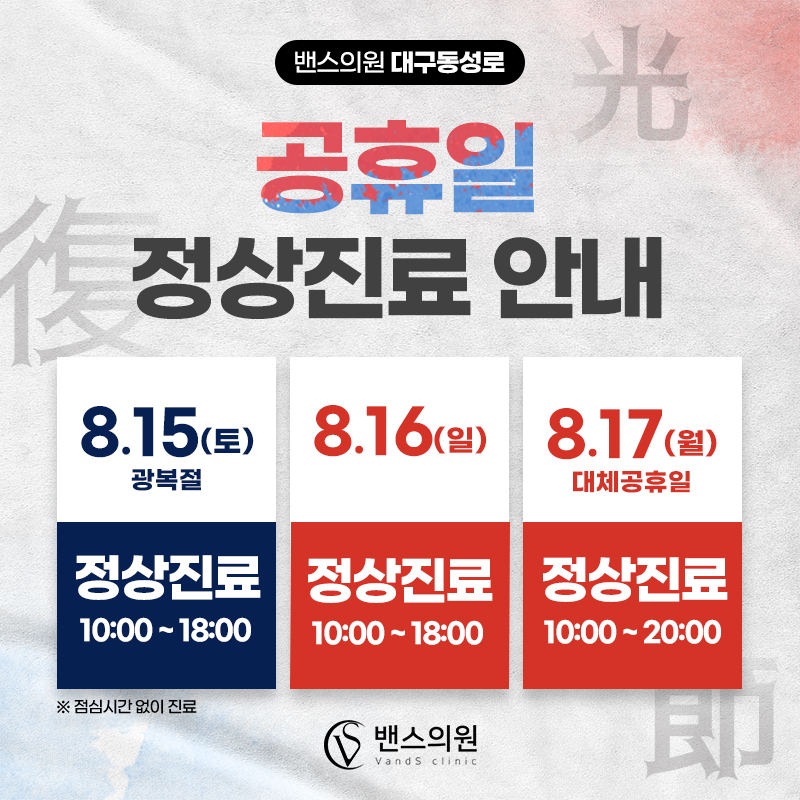 대구동성로점 이벤트 이미지2
